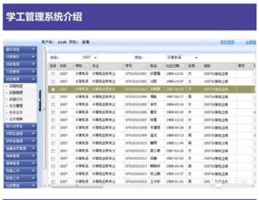 智慧校園 以互聯(lián)網(wǎng)為基石，信息系統(tǒng)集成服務(wù)引領(lǐng)教育新生態(tài)